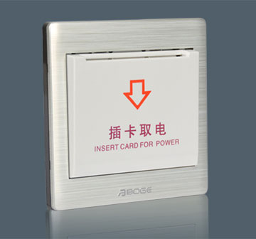 IC Card Lock (Phot…