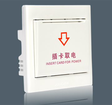 IC Card Lock (Phot…