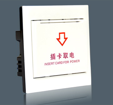 IC Card Lock (Phot…